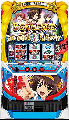 【送料無料】涼宮ハルヒの憂鬱　パチスロ実機 Amazon | パチスロ 涼宮ハルヒの憂鬱 中古パチスロ実機 (すぐに